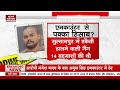 unnao encounter sultanpur के डकैती कांड के आरोपी anuj pratap singh एनकाउंटर में ढेर up stf