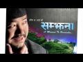 Gaugharko Yaad By Lok Rai - New Nepali Song - 2015( Song )