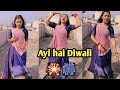 Ayi Hai Diwali || amdani atthani kharacha rupaiya || dance cover by up sapana pandey