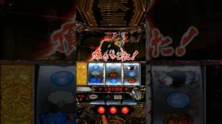 獣王！赤文字「頂きました！」超高確ロング、チャンス目！Slot jackpot