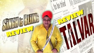 Pataka | Bollywood Review | Singh is Bling | Talvar by  Denzil