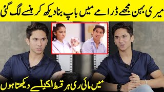 My Sister Laughed To See Me As A Father In The Drama | Mayi Ri | Samar Jafri Interview | SB2Q