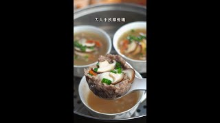 【鸡蛋虾仁肉饼汤】每个星期做给小孩喝，汤鲜味美还营养-美味食谱