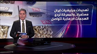 نواب جمهوريون: بايدن مهوس بالاتفاق النووي مع إيران