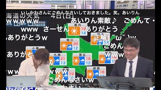 【山岸愛梨】山岸反省会（ニコ生コメ有）