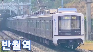 4호선 반월역의 전동차들 / Banwol station trains