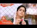 Ala Venkatapuramlo - Ep 30 | 13 March 2021 | Gemini TV Serial | Telugu Serial