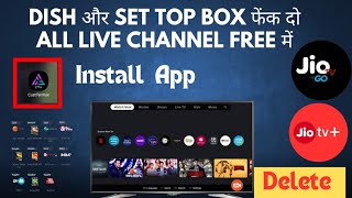 Jio Tv Alternative Is This App |Live Cricket \u0026 Free Live Tv Channel // Maha kumbh mela