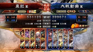 【三国志大戦】5枚神速vs郭淮バラ