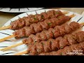 كباب مشوي بالفرن مع تتبيله مميزه وخلطة لحمه بضلها طريه معكم تابعو الفيديو meat kebab