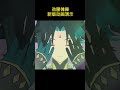 别问！问就是跟帝君学的！这是业障！ 原神 不动鸣神泡影断灭 魈 shorts