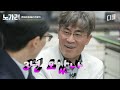 유퀴즈 실오라기 하나로도 다~ 찾아냅니다^^ 사건의 판도를 바꾸는 미세 증거 전문가의 남모를 고충😥