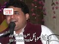 Shah Farooq New Video Program By Ali Dummar 03144984755