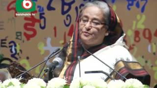 BNP chairperson and Pakistan speak in the same tune over genocide of Bangladesh’s liberation war, sa