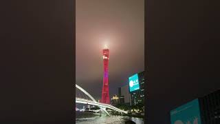 玄玄夜遊珠江，遠望廣州塔Canton Tower