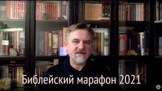 297. «Доколе Он не навел темноты».  Иер. 11-13; 1Тим. 4