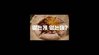 몰틀리라고 들어봤어? / Maltery dining pub 다이닝 펍 몰틀리