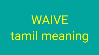 WAIVE tamil meaning/sasikumar