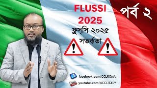 Flussi 2025 Part 2