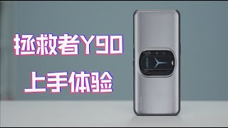 双散热风扇 哪个游戏党能顶得住？！联想拯救者Lenovo Legion Y90体验