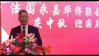 法国永嘉华侨联合总会刘大海会长携全体成员 热烈祝贺欧洲卫视乔迁之喜，欧视人文交流中心正式开启