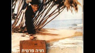 דורי בן זאב - חניה