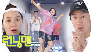 ‘천재 쓰앵님’ 리아킴, 월드 클래스의 관절 털기가 이 정도!《Running Man》런닝맨 EP455