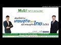 ส่องทิศทางเศรษฐกิจโลกและเศรษฐกิจไทยในปี63 31 12 62 1