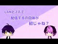 【シクフォニ切り抜き】いるらん初コラボのかわいいopトーク【いるまくん】【lanくん】