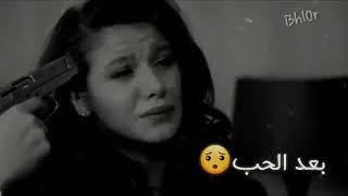 شفتو بس اخر ما سوى💔😣✋قال ايش قال يهوى😢😭