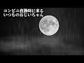 【怪談朗読】コンビニの怖い話「コンビニのモニター」「コンビニ夜勤時に来るいつものおじいちゃん」「後ろの大行列」【怖い話 怪談 恐怖体験】モリジの怪奇怪談ラジオ