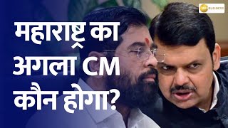 Maharashtra's Next CM Decision: All Eyes on Delhi Today | Zee Biz