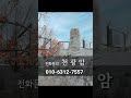 삼불봉 기도 계룡산점집 천광암 010 6312 7557