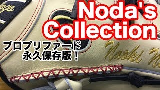 Noda's Collection Rawlings #1657