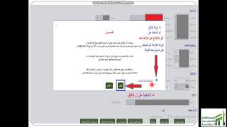 شرح طريقة طباعة شهادة الاسهم