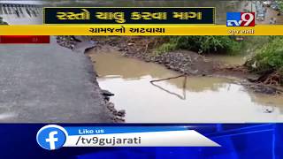 Kheda receives heavy rain showers,  Khaladi to Sastapur road waterlogged | Tv9GujaratiNews