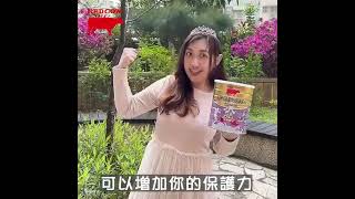 換季變化!過敏族超難受!《紅牛康健乳清免疫球蛋白高鈣奶粉》｜三大關鍵成分養成黃金體質提升保護力 ｜#紅牛奶粉 #乳鐵蛋白 #IgG #IgA #免疫球蛋白 #乳清蛋白 #牛初乳