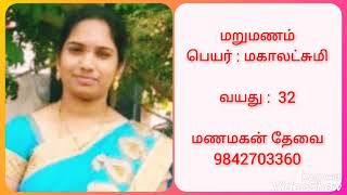 இந்த வரன் பிடித்திருந்தால் ரூ 500/- அனுப்பி போன் நம்பர் பெற்று கொள்ளலாம் 9842703360