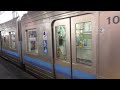 京王井の頭線　1000系1707f編成リニューアル車　下北沢駅到着