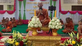 បុណ្យសលាកភត្ត   សម្តែងព្រះធម៌ដោយ  ព្រះគ្រូ ភួង សុវណ្ណ   វត្តនិរោធរង្សី  ,Khmer Buddhist