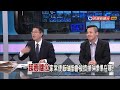 【大家講看嘜】2017.04.12 激怒全球！超賣機位暴力拖人下機 聯航ceo致歉