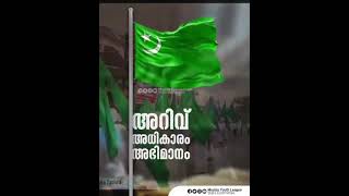 തണൽ വിരിച്ച 74 വർഷങ്ങൾ    iuml 💚💚💚💚