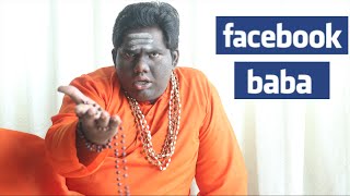 Facebook Baba (with English Subtitles) - A film by Sabarish Kandregula