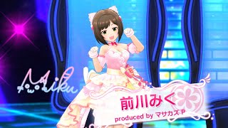 【デレステ】エイプリルフールイベントきたあああああああ！！！！！！