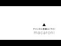 【トマトの切り方】「半月切り」の切り方・方法