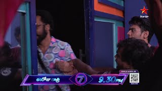 Bigg Boss Telugu 7 - Day 43 | What Happened During Nomintions in The House? 😳 | Nagarjuna | Star Maa