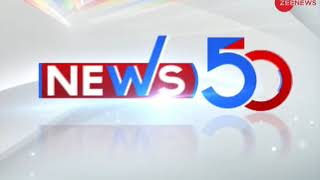 News 50: Muslim members refuse to sing national song during Nagar Panchayat board meeting