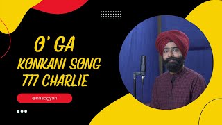 O'Ga, Konkani Song - 777 Charlie | Cover Song