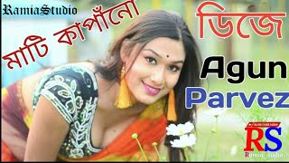 Dj Dipjol Picnic Mashup (Matal Dance Mix) DJ Parvez Agun Ramia Studio