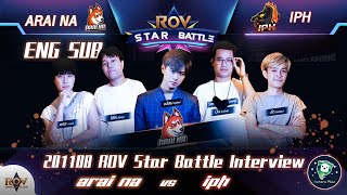 [ENG SUB] 201108 RoV Star Battle | ARAI NA Interview